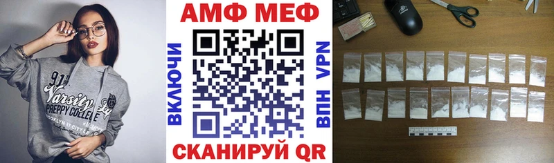 АМФ VHQ  Ясногорск 