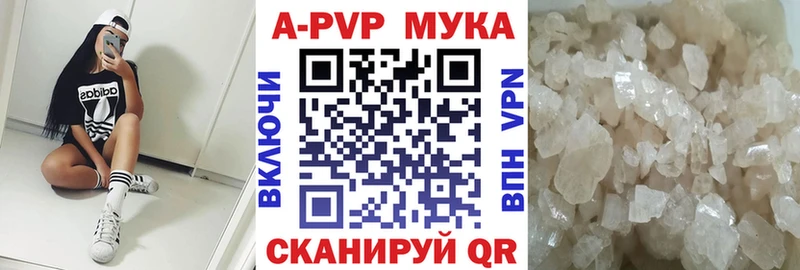 Alfa_PVP кристаллы Ясногорск