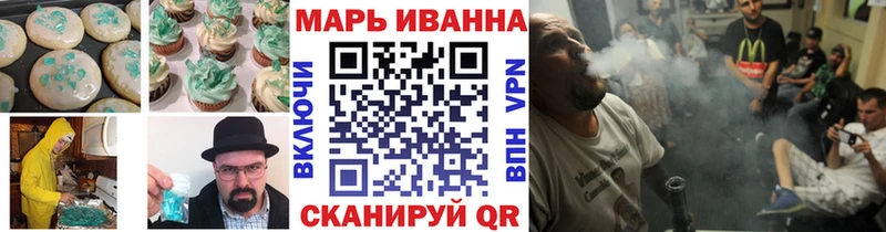 Печенье с ТГК марихуана  kraken сайт  Ясногорск 