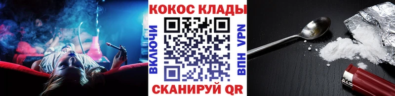 COCAIN VHQ  Ясногорск 