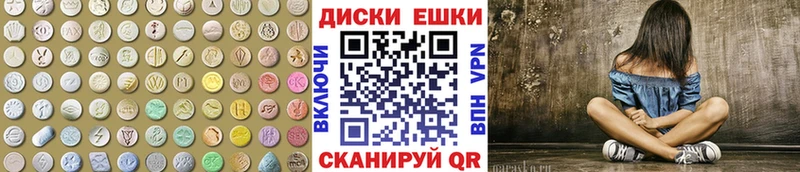 Экстази mix  Ясногорск 