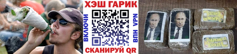 закладка Ясногорск ГАШИШ хэш