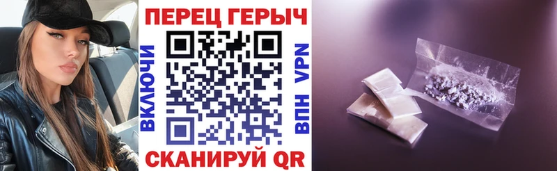 ГЕРОИН гречка  Ясногорск 