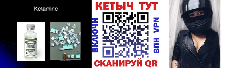 blacksprut ONION  Ясногорск  Кетамин VHQ  цена наркотик 