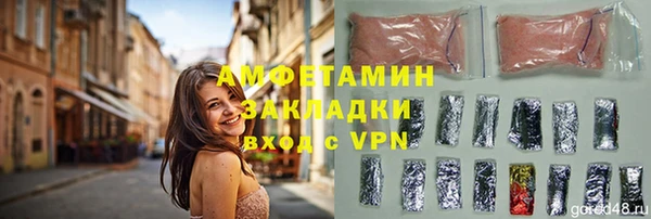 экстази Шарыпово