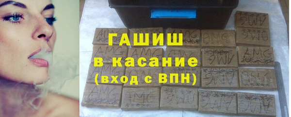 мескалин Шали