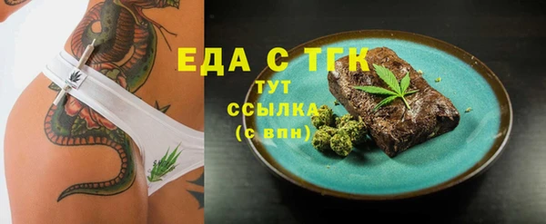 экстази Шарыпово