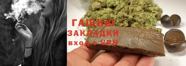 экстази Шарыпово