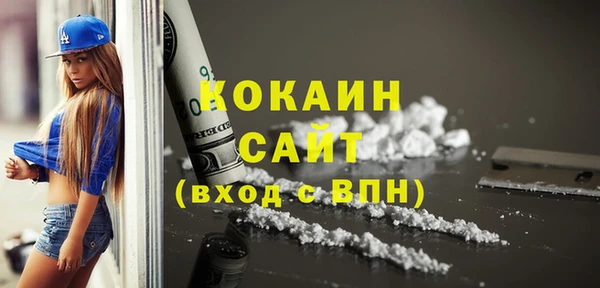 экстази Шарыпово