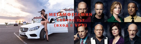 экстази Шарыпово