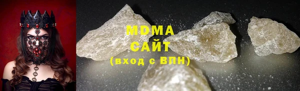 экстази Шарыпово
