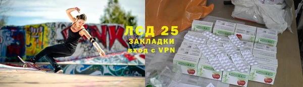 экстази Шарыпово