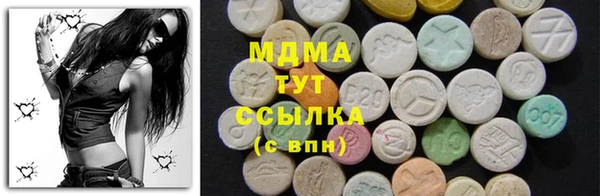 экстази Шарыпово