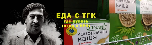 экстази Шарыпово