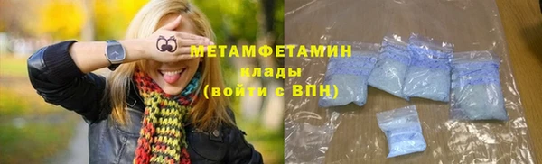 амф Шадринск
