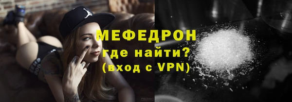экстази Шарыпово