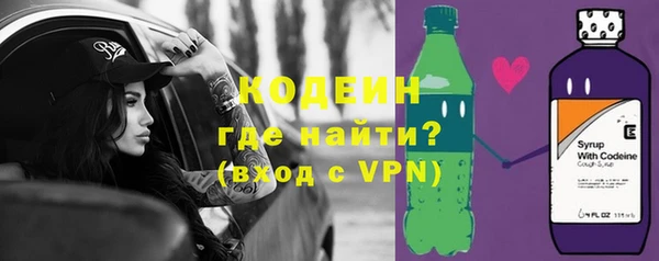 мескалин Шали