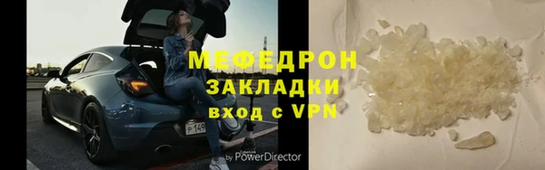 мескалин Шали