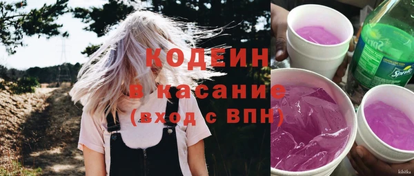 экстази Шарыпово