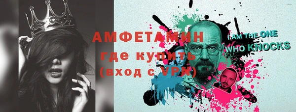 мескалин Шали