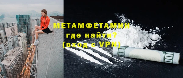 мескалин Шали