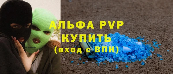 экстази Шарыпово