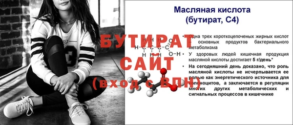 мескалин Шали
