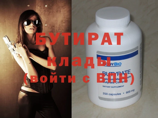 экстази Шарыпово