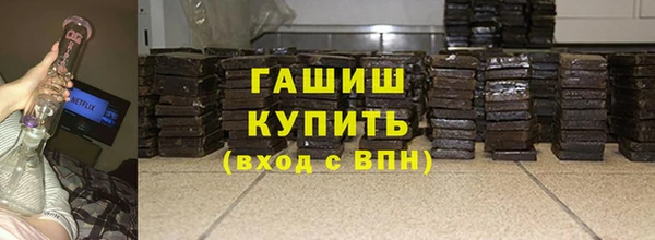 крисы Верхний Тагил