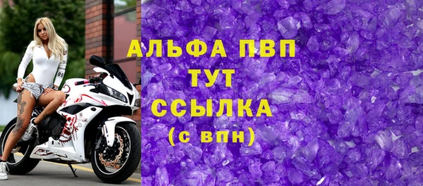 мескалин Шали