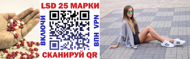 Лсд 25 экстази кислота  Ясногорск 