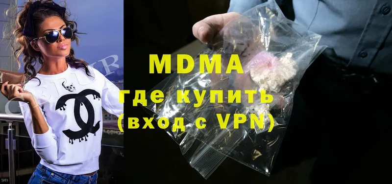 shop как зайти  продажа наркотиков  Ясногорск  MDMA кристаллы 