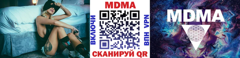 МДМА Molly маркетплейс клад Ясногорск