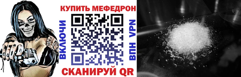 hydra как войти Ясногорск Мефедрон mephedrone закладки