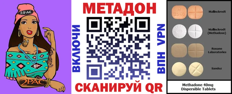 сайты даркнета формула  Ясногорск  МЕТАДОН VHQ 