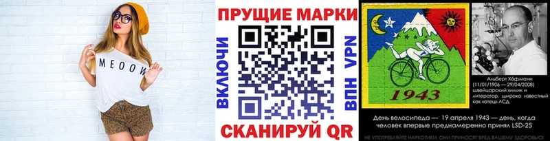 Марки N-bome 1500мкг  Ясногорск 