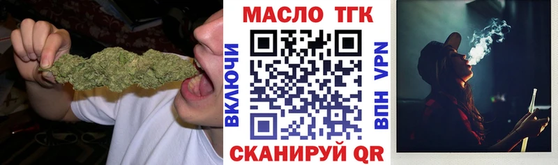 Дистиллят ТГК Wax  наркота  Ясногорск 