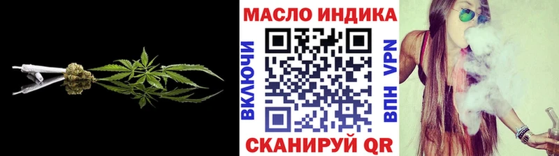 ТГК гашишное масло Ясногорск