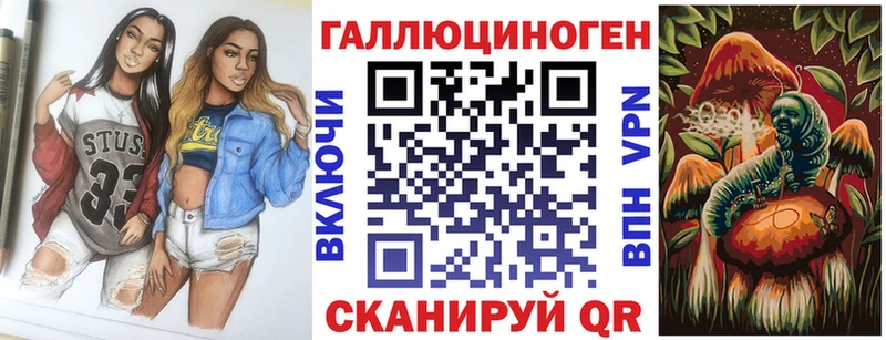 Псилоцибиновые грибы прущие грибы  Ясногорск 